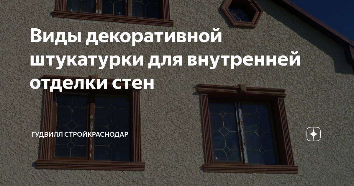 Стены в квартире — материалы отделки, современные идеи и варианты (90 фото)