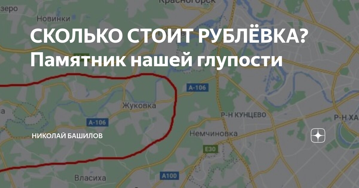 Карта рублевки с домами знаменитостей
