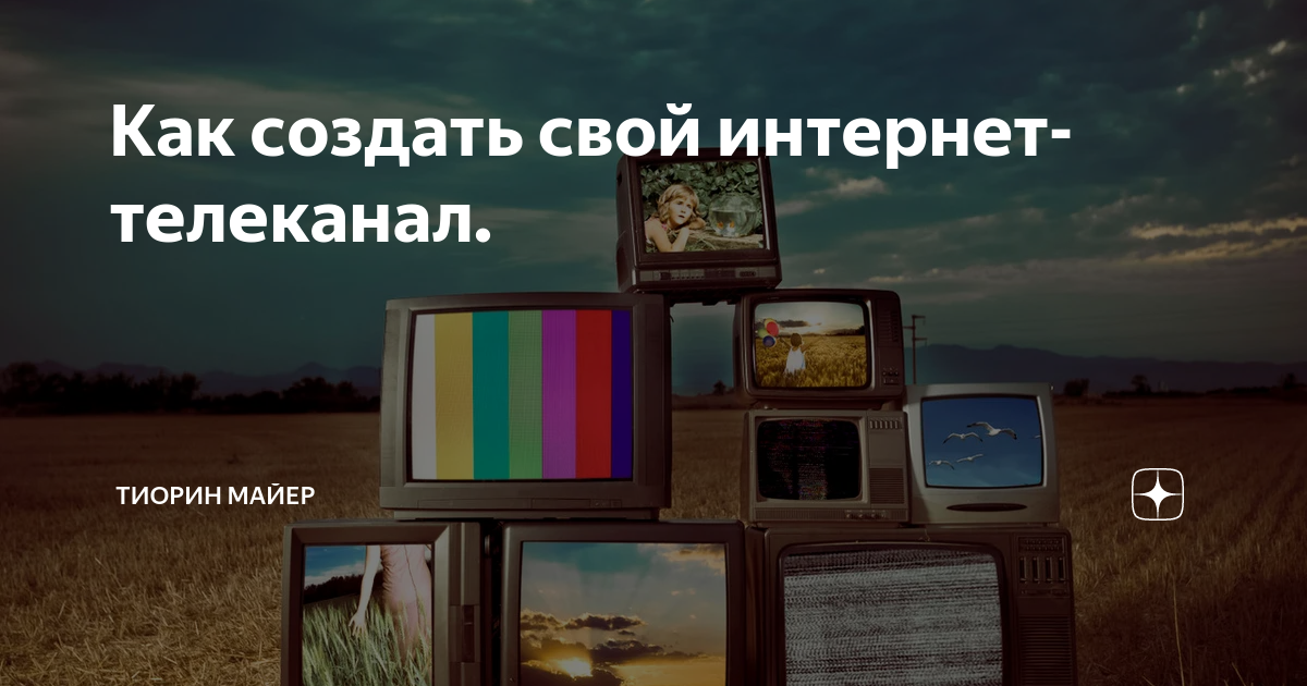 как создать свой цифровой продукт