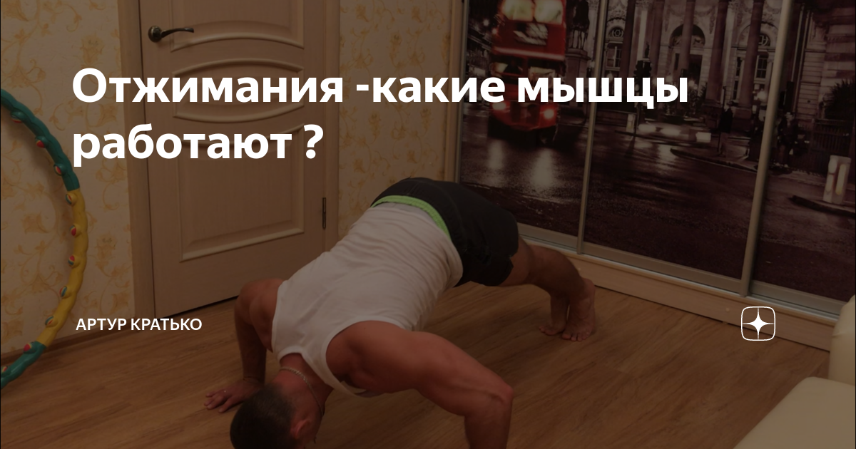 Как накачать плечи в домашних условиях? - YouTube
