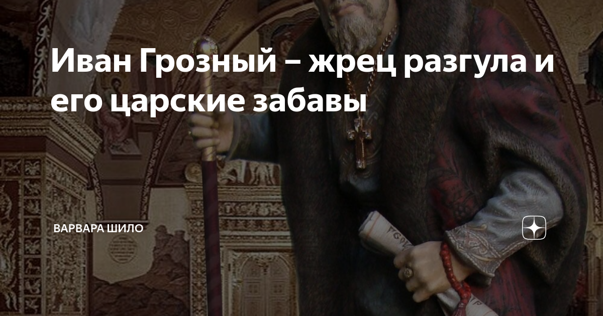 Снежный Пепел скачать бесплатно в epub, fb2, pdf, txt, Жанна Софт ...