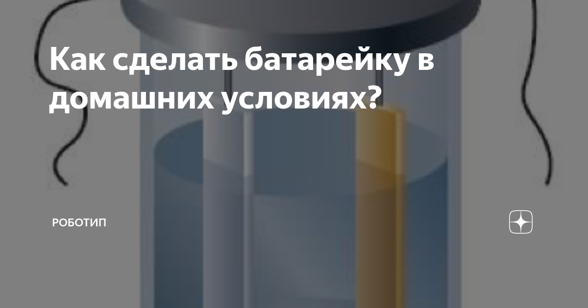 Продажа Батарейка VARTA CR со склада в Ташкенте, оптовые цены, доставка по Узбекистану и СНГ