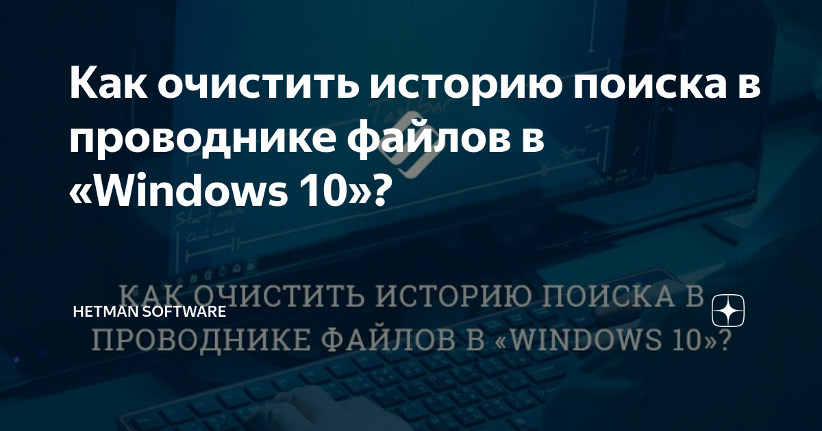 как удалить историю переводов в халык