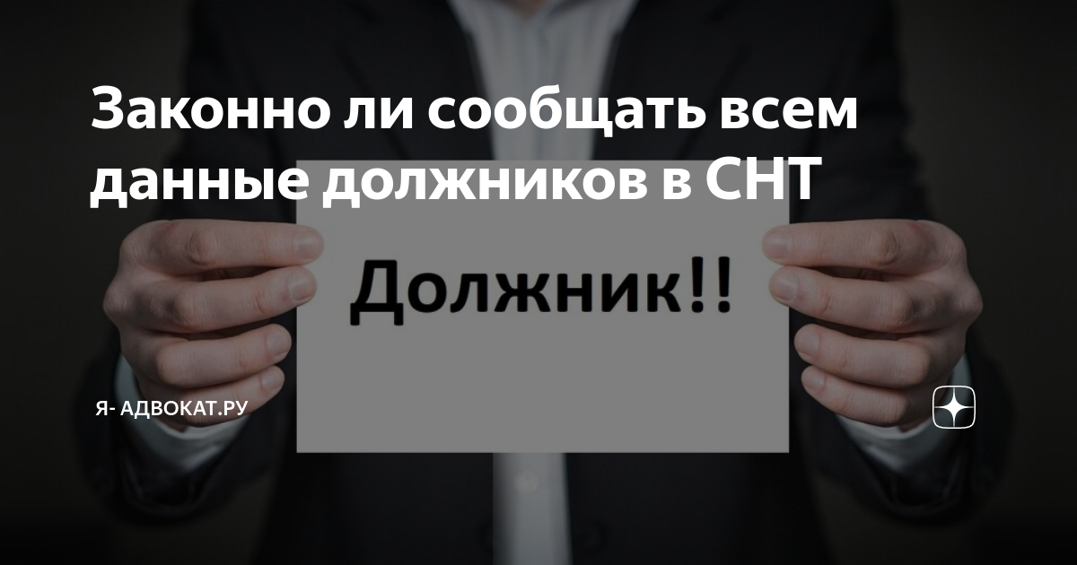 Сообщается ли. Сообщается ли