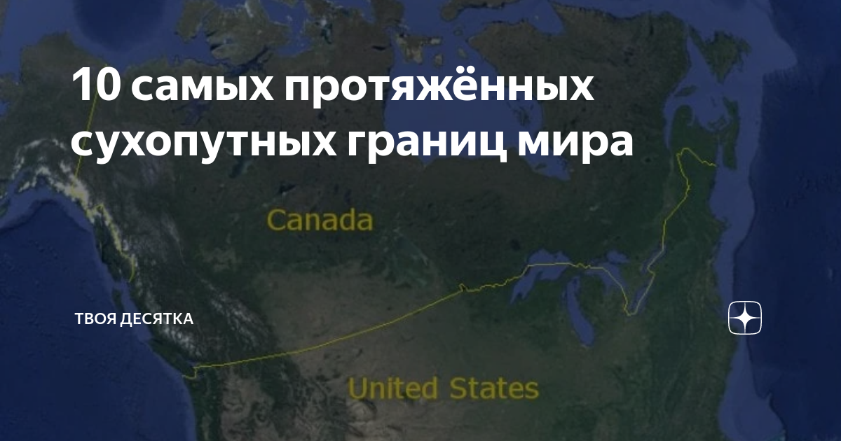 страна не имеющая сухопутных границ