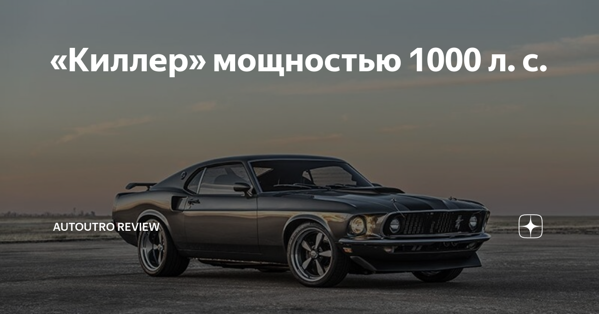 Включи сила 1000