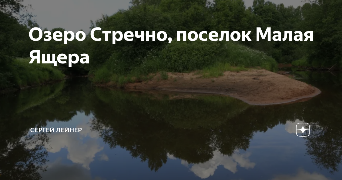 Дневник руководителя туристического клуба "Восемь Врат" (Петербург) - LiveJourna