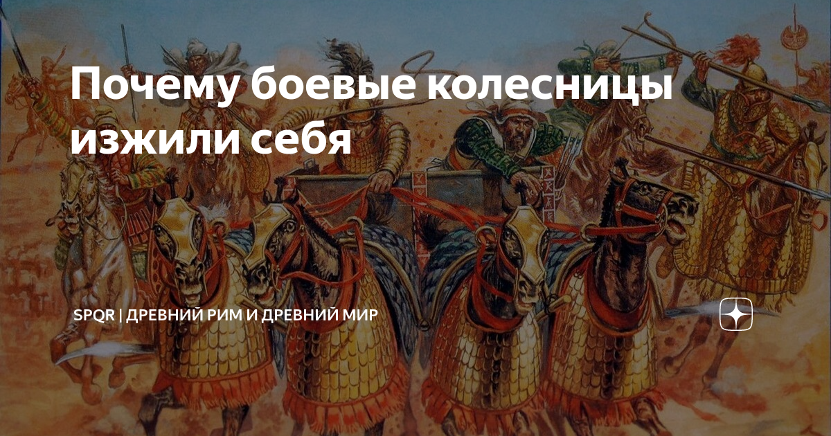 Боевой почему е. Боевой почему е