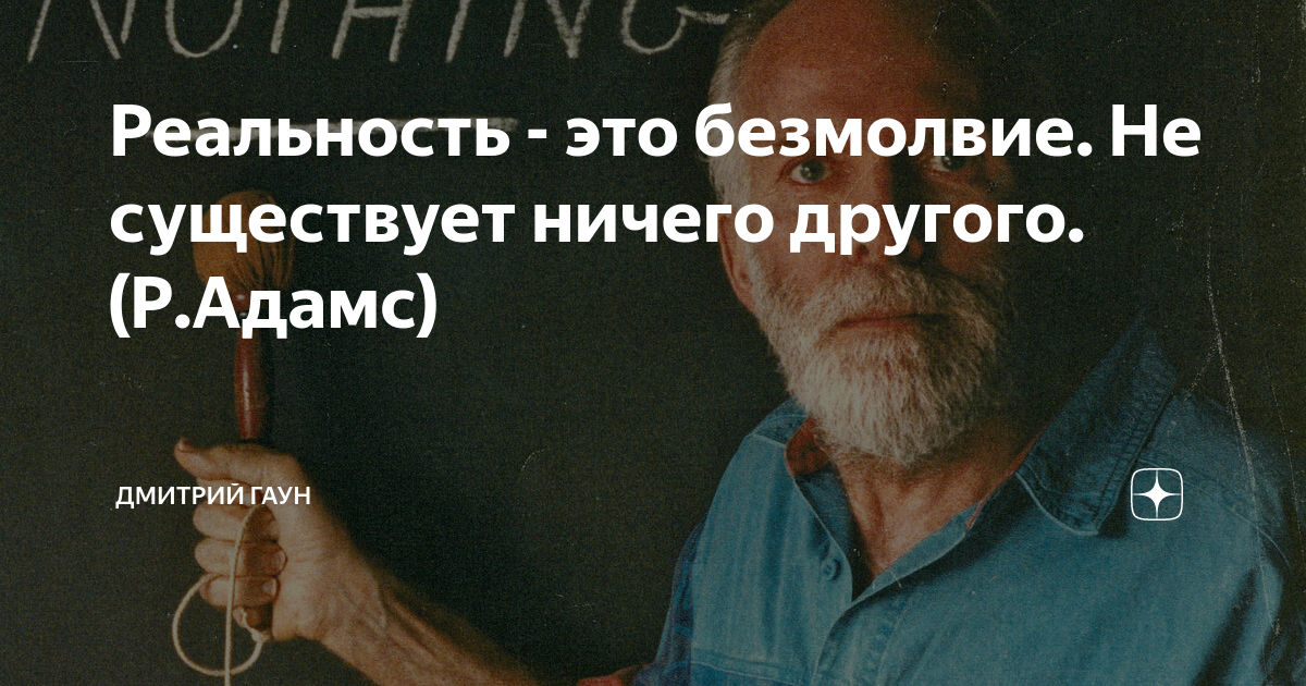 Абсолютное цитаты. Демокрит философ. Какому учёному принадлежит слова лучшее доказательства. Пустота цитаты. Эпикур цитаты.