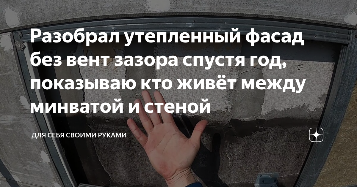 Как скрепить фотографии между собой своими руками