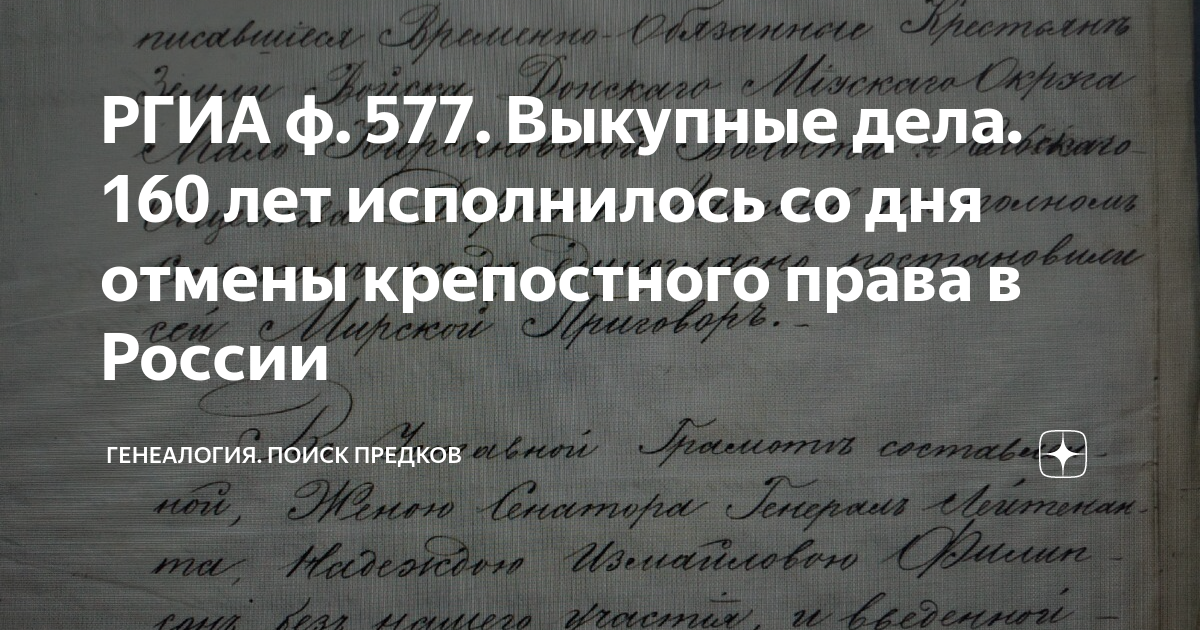 статья 1055 гк рф
