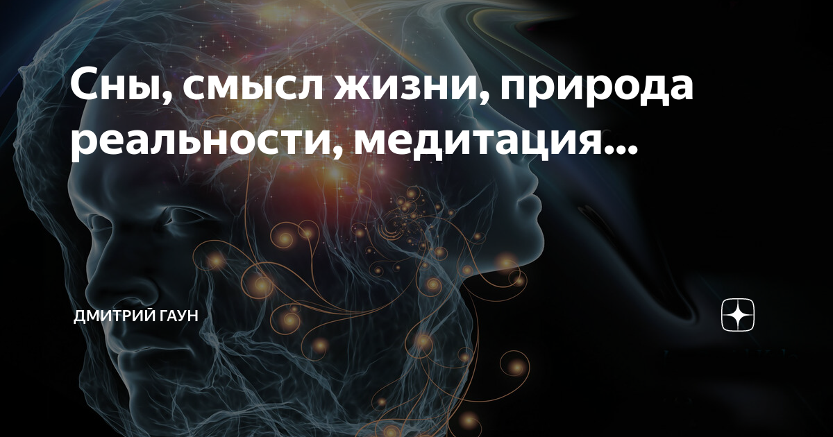 Что значит символический смысл. Котик идет спать. Я спать. Смысл спать. Как спать дольше.