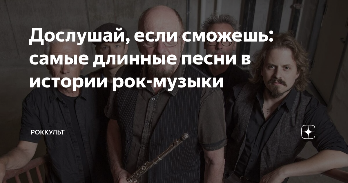 Белорусский вокзал здесь птицы не поют. Не дослушанная песня. Женщина ворчит. Недослушала. Девушка гроза.