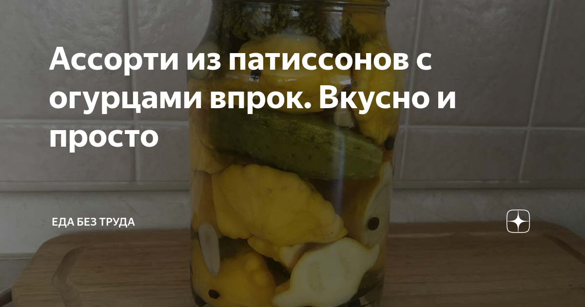 Рецепты вкусных салатов из овощей на сайте: