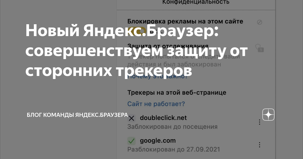 Проблемы с работой Яндекс Браузера на Андроид: причины и способы их решения