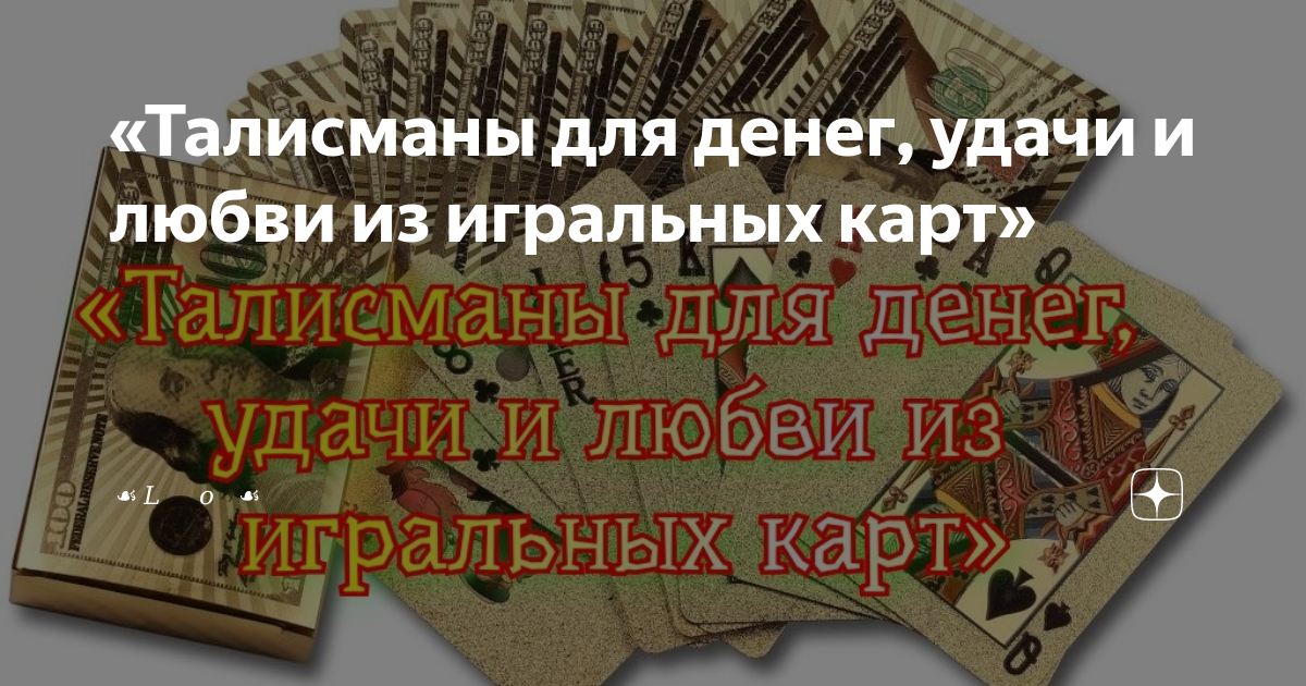 Браслеты-обереги: как сделать защитный браслет своими руками