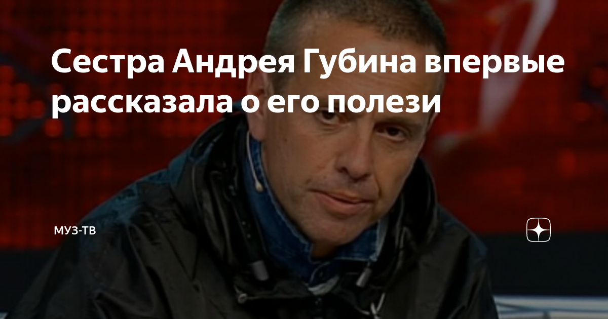 Русский Хит. Новости: Андрей Губин записывает новые песни и, может быть, вернетс