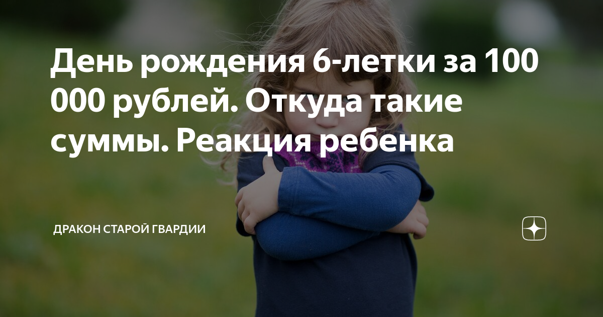 что дают за рождение 6 ребенка