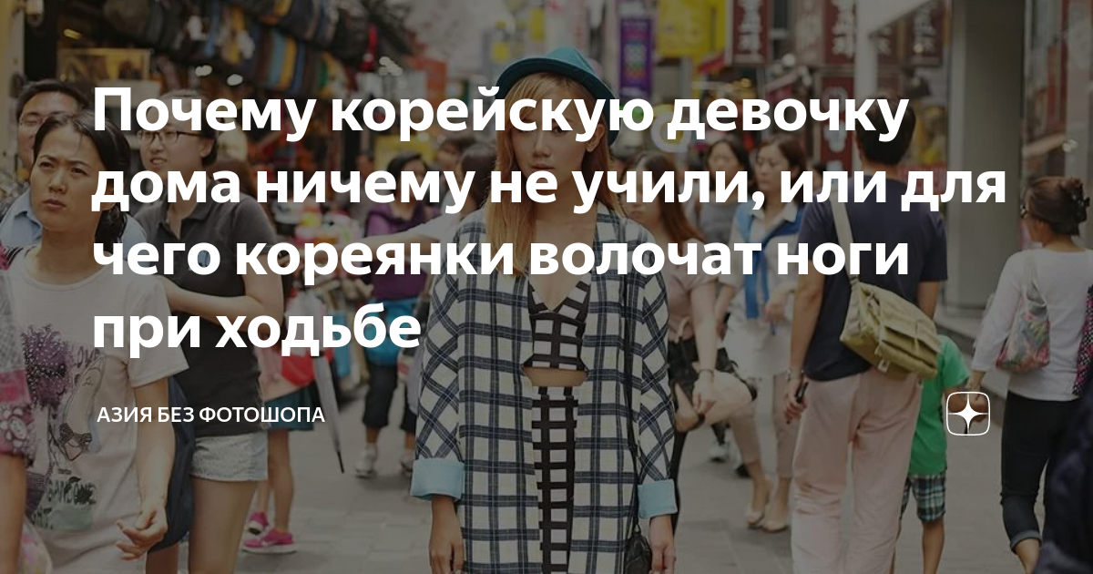 почему в корее не отмечают 8 марта