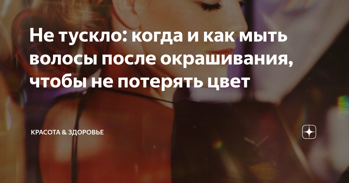 что делать если волосы после мытья не расчесываются