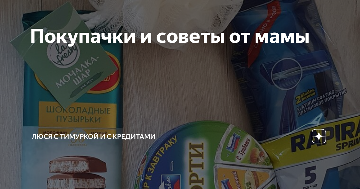 Стасик надпись. Стасик. Люся с тимуркой и кредитами. Люся с тимуркой и кредитами. Люся с тимуркой и кредитами.