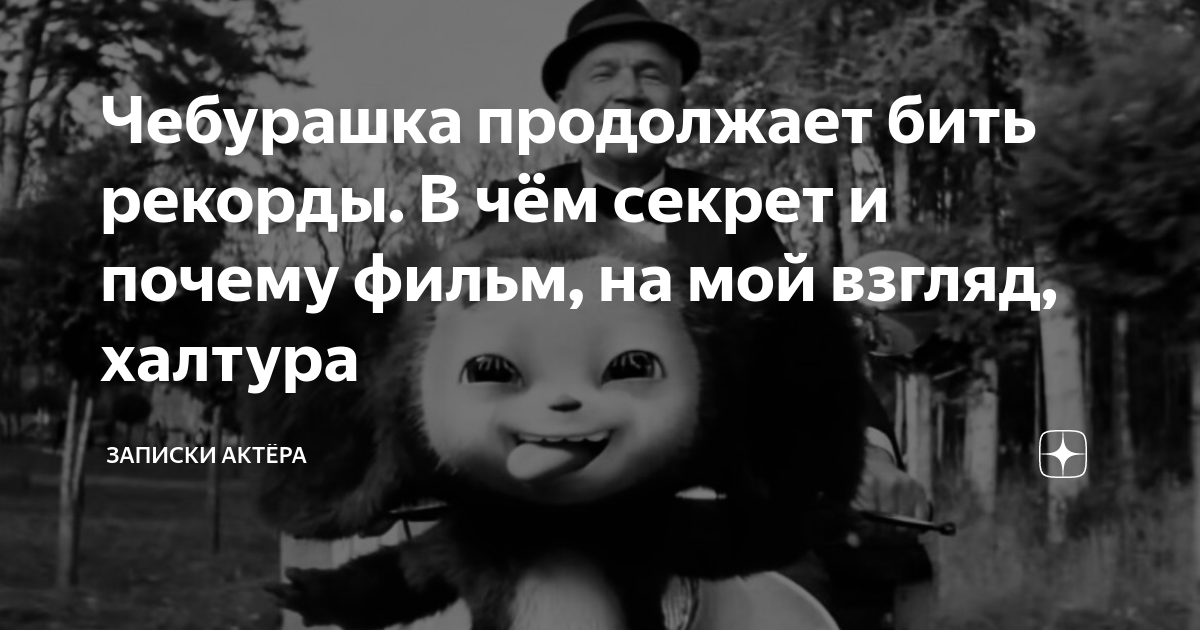 Продолжить бить