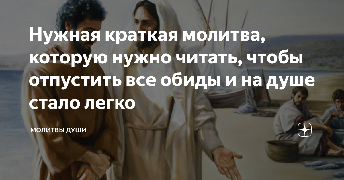 молитва от зубной боли читать
