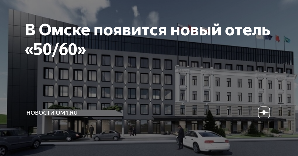 "Вести Омск", утренний эфир от 7 сентября 2021 года - YouTube