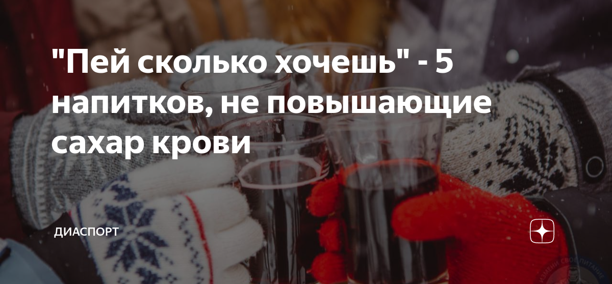 Акция пивной безлимит. Пей сколько хочешь. Бургер кинг пей сколько хочешь. Акция пей сколько хочешь. Безлимитные напитки в burger king.