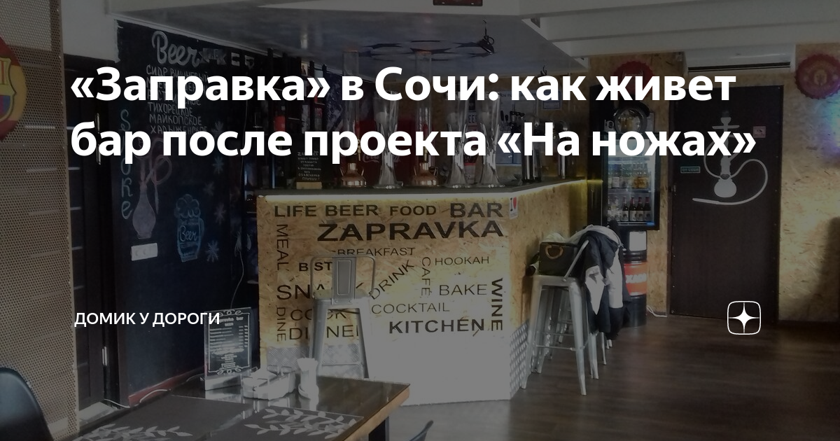 На ножах проекты которые работают