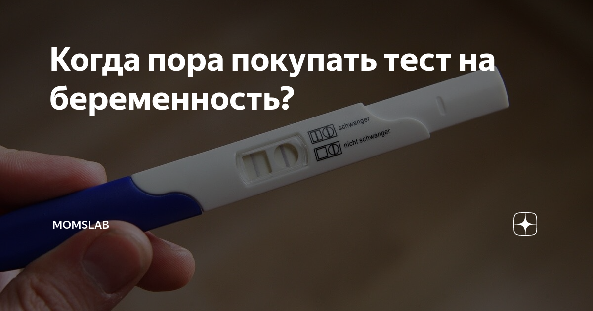 Значение болезней и физических нагрузок в определении дня