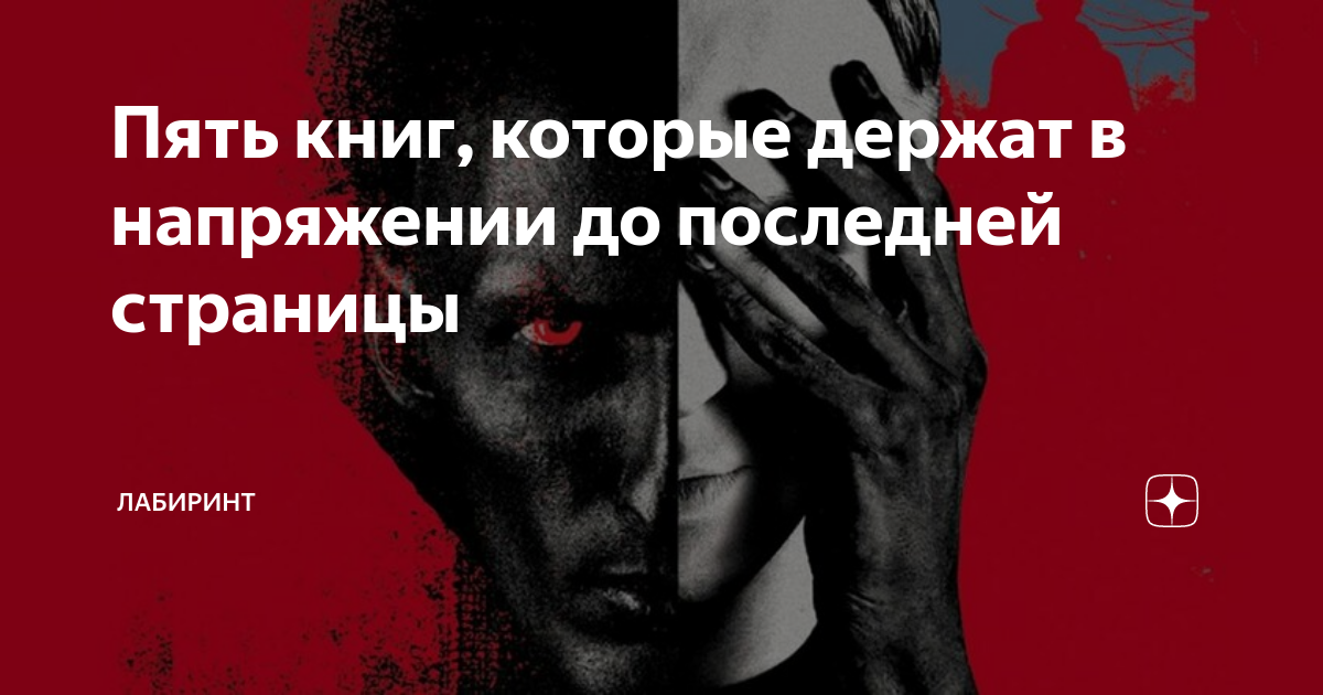 Апокалипсис: зависшие в небе (2017). В напряжении до последней. Детектив который держит в напряжении до конца. В напряжении до последней. Машинист 2004 кристиан бейл.