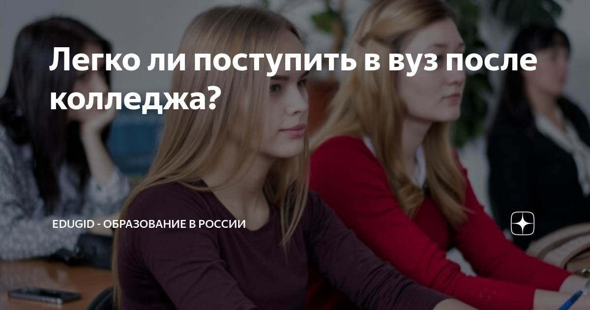как поступить в вуз германии после школы