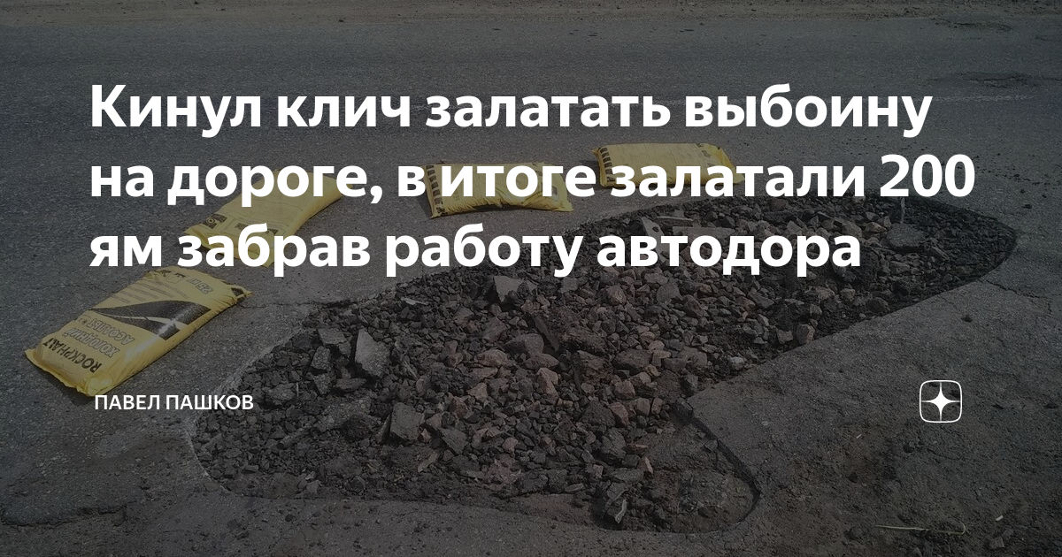 Шляпник hearthstone. Бросить клич как пишется. Клич киньте. Кинуть клич. Кину клич.