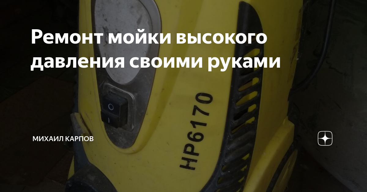 Как сделать пеногенератор для автомойки из подручных вещей своими руками