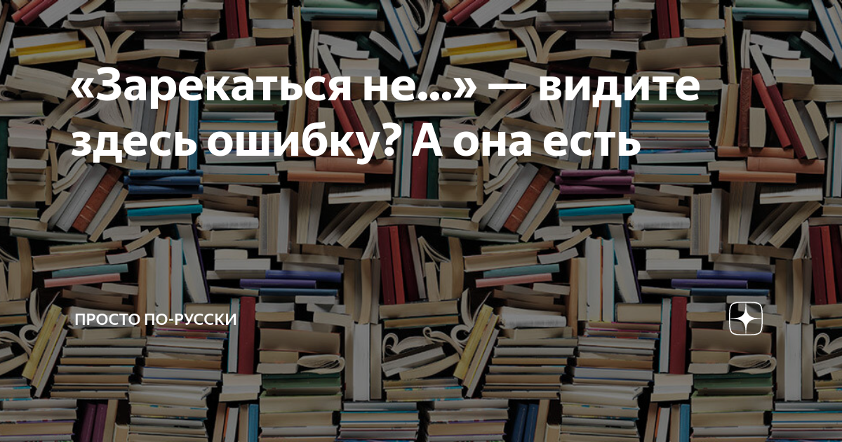 Внутренний интерьер лексическая ошибка или нет