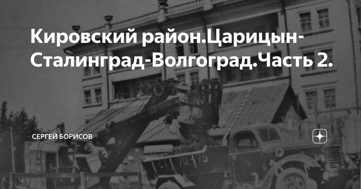 Дом-самолет в Хамовниках. Дом самолет на Фрунзенской. Дом самолет в Москве. Рижская операция.