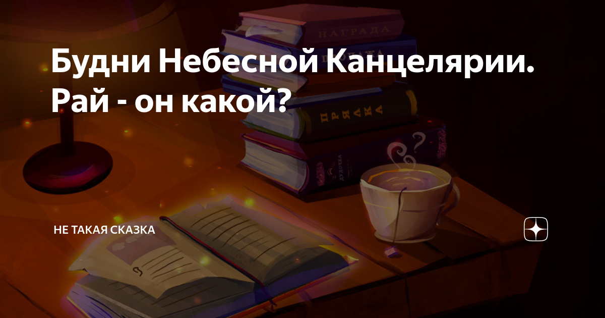 zen.yandex.ru