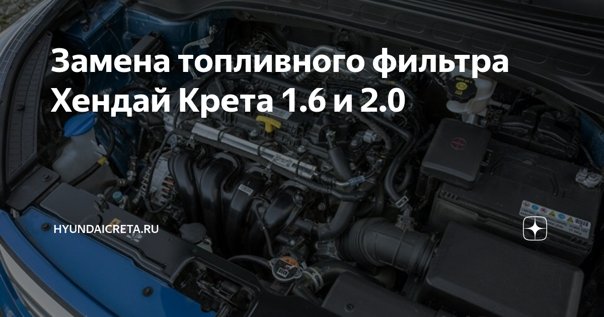 Салонный фильтр MANN CUK230191 в картинках - Hyundai Creta (1G), 2 л, 2019 года 