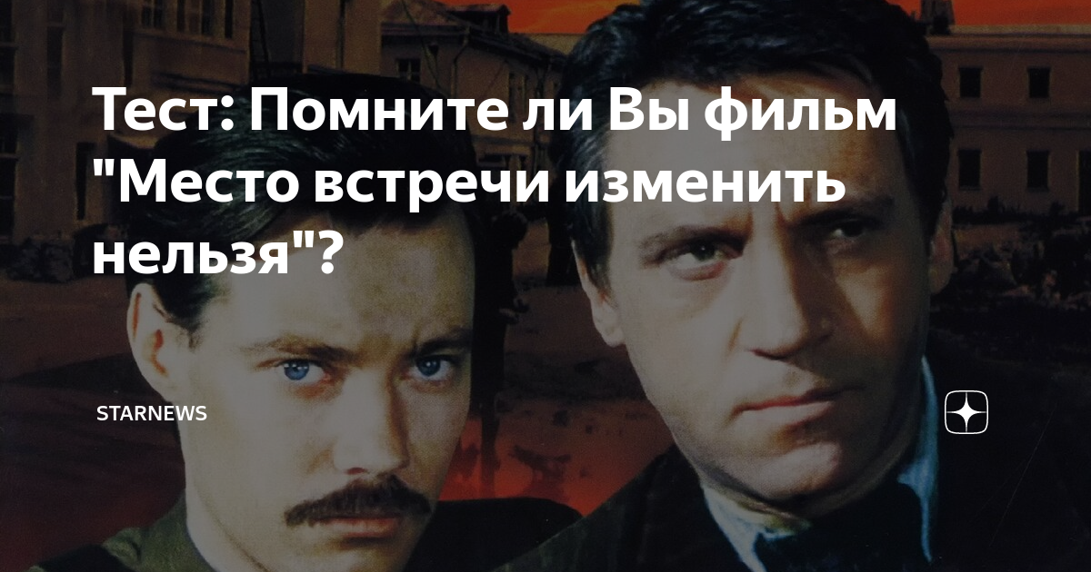 Тест забыть бывшего. Тест забыть бывшего