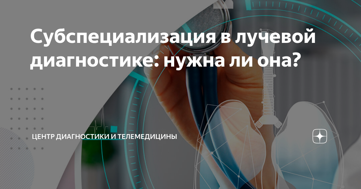 Знакомство с образцами лекарственных препаратов