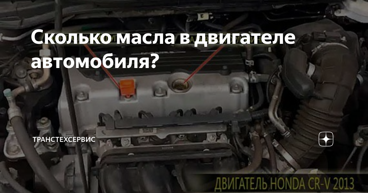 Повышенный расход масла в двигателях Honda: причины и как с ним бороться