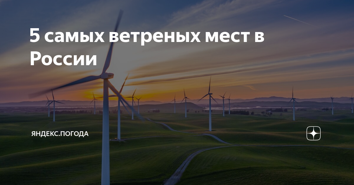 яндекс погода вднх москва
