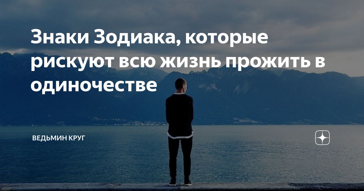 Зачем некоторые. Одиночество психология. Жизнь в одиночестве психология. Люди которые всю жизнь жили в одиночестве. Люди которые прожили всю жизнь в одиночестве.