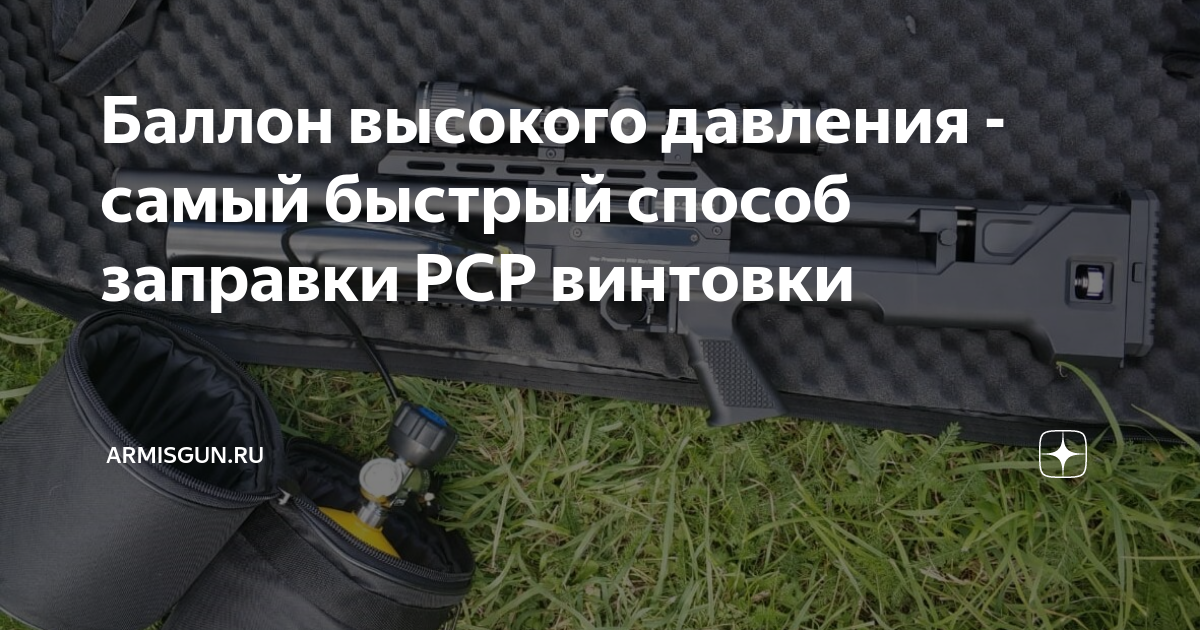 Акция Пневматическая винтовка Hatsan AT Long + Насос высокого давления купить. Цена в Москве