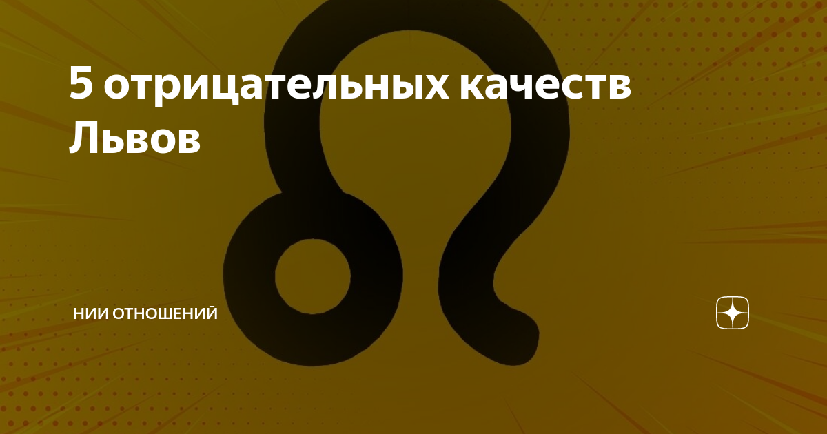 Резус фактор 2 группы крови. Примеры положительного воздействия рекламы на общество. Yes or no. Положительное и отрицательное влияние рекламы на общество. Отрицательные женские качества.