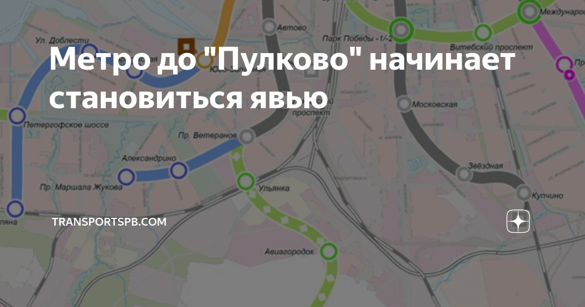 Автобус до аэропорта пулково от метро ветеранов. Станция метро Пулковская. Пулково станция метро. Схема метро до Пулково. Станция метро "Пулковская" СПБ на карте.