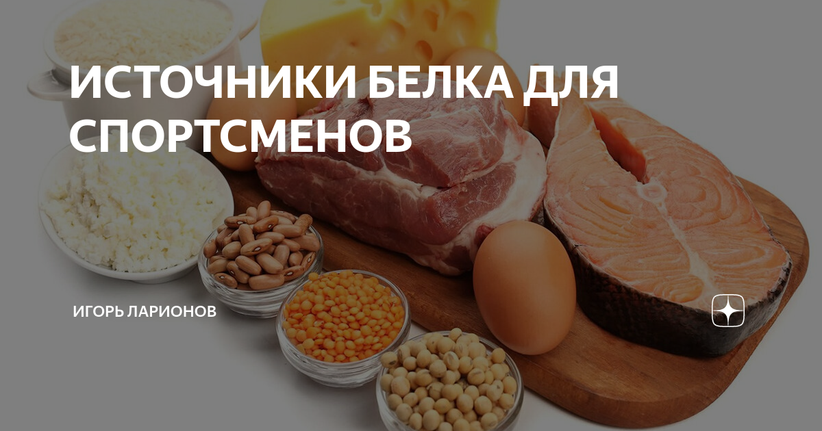 Основным источником о количестве