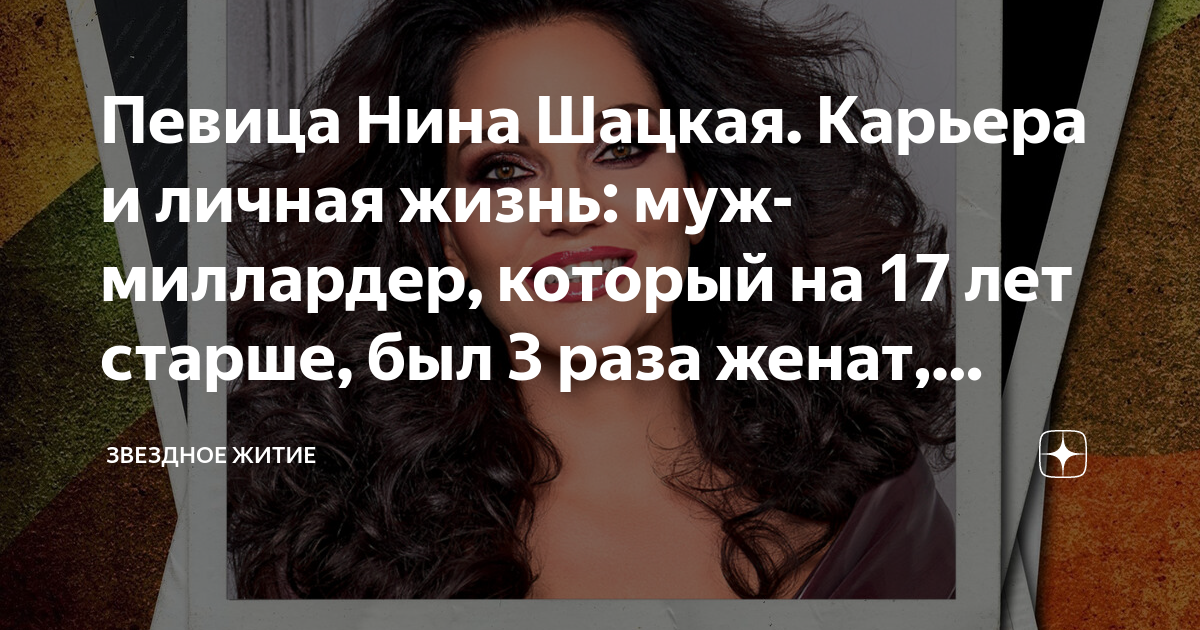 Раз женился не вой