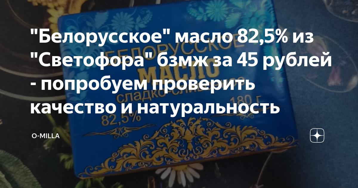 Белорусское масло автомобильное